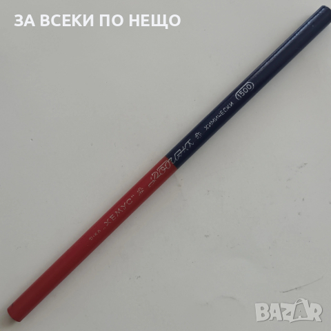 СТАРИ МОЛИВИ ЗА КОЛЕКЦИЯ - РАЗНИ ОТ 1,90 €, снимка 14 - Колекции - 54340692