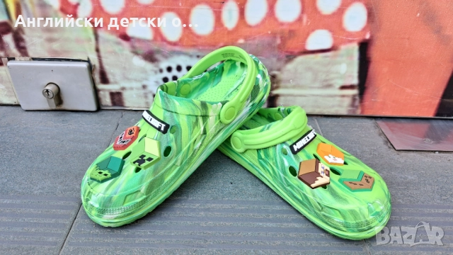 Английски детски кроксове с Minecraft-Next, снимка 5 - Детски сандали и чехли - 52391686