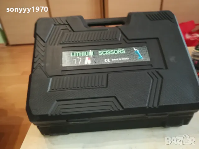 КУФАР С ЛОЗАРСКА НОЖИЦА-КОМПЛЕКТ 0702250803, снимка 2 - Куфари с инструменти - 49002075