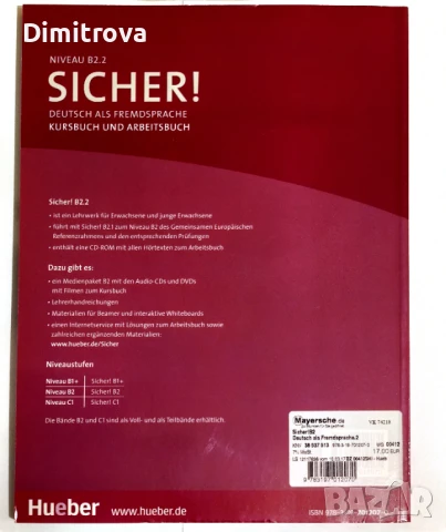 Sicher! Deutsch als Fremdsprache, Kursbuch und Arbeitsbuch - B 2.2, Lektion 7-12, снимка 2 - Чуждоезиково обучение, речници - 50671957