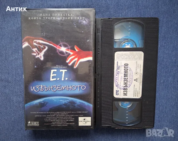 Видеокасета VHS Стивън Спилбърг Е.Т. Извънземното, снимка 2 - Други жанрове - 56317300
