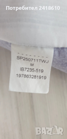 Jordan Cotton Hoodie Oversize Mens Size M   ОРИГИНАЛ! Мъжки Суитчър!, снимка 5 - Спортни дрехи, екипи - 52471390