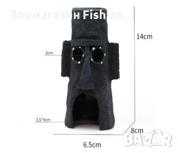 Декорация за аквариум - Къщата на Сепия от Спондж Боб