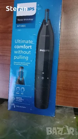 Тример PHILIPS - NT 1000