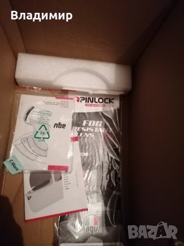 Каска шлем AGV, снимка 2 - Аксесоари и консумативи - 40156626