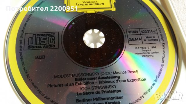 HERBERT von KARAJAN, снимка 8 - CD дискове - 31622417