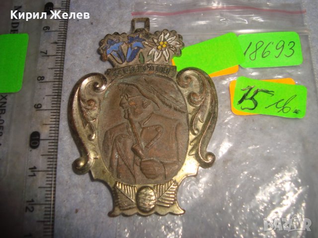 KIEM PAULI Стар НЕМСКИ ПАМЕТЕН ПОСРЕБРЕН ЕМАЙЛИРАН КРАСИВ МЕДАЛ 18693, снимка 4 - Антикварни и старинни предмети - 37942516