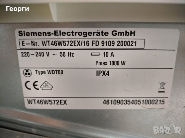 Siemens IQ700 Термопомпа, снимка 7 - Сушилни - 42764321
