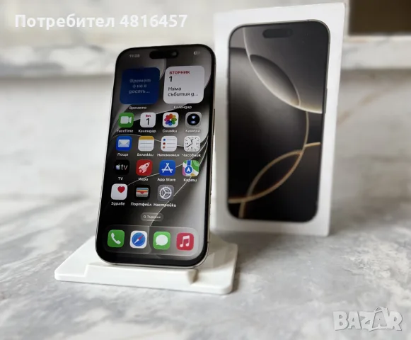 iPhone 16 Pro 128GB - Natural Titanium , снимка 2 - Apple iPhone - 55919842
