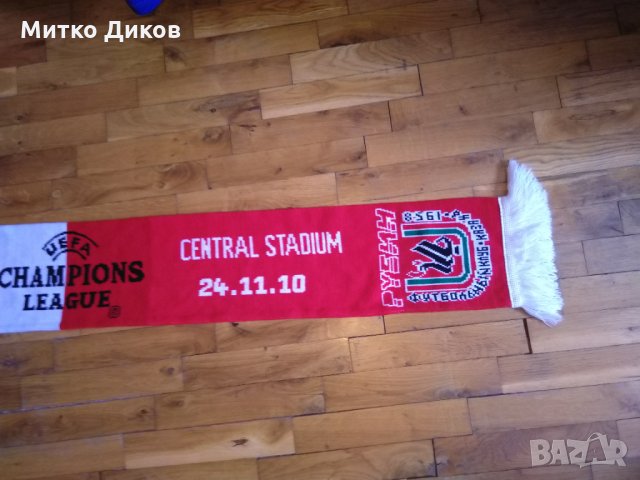 Рубин-Копенхаген футболен шал Шампионска лига, снимка 11 - Футбол - 31763467