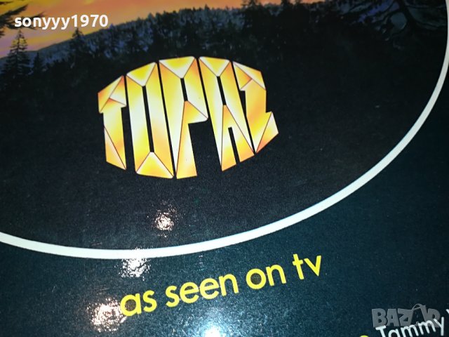 ПОРЪЧАНА-a touch of country-made in great britain 3105222122, снимка 2 - Грамофонни плочи - 36938571