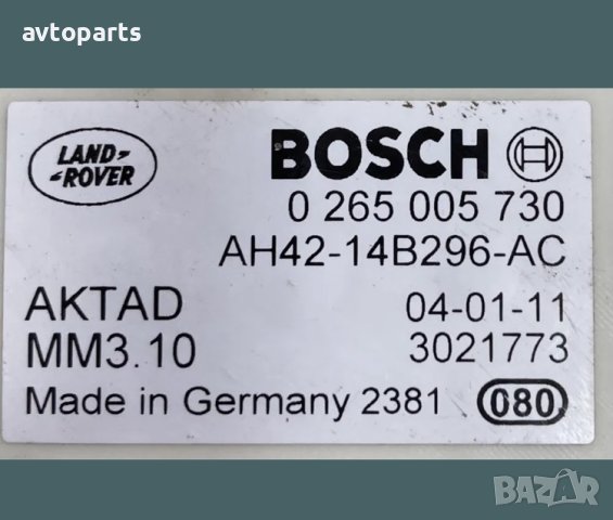 Range rover sport 2012година 3.0d 245кс ESP сензор, снимка 2 - Части - 40736385