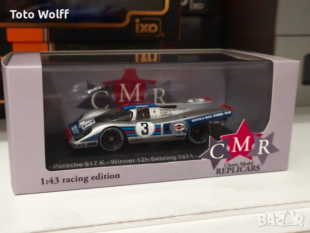 Porsche 917 K '1971 - Classic Model Replicars - 1/43