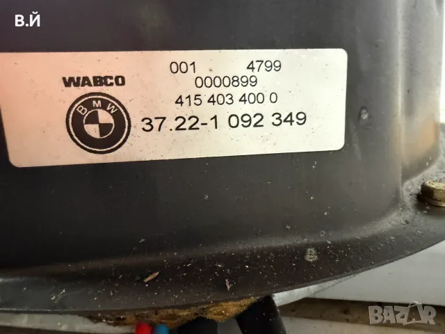 Компресор за въздушно окачване за BMW e39, снимка 2 - Части - 56480906
