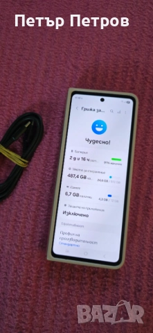 Samsung Galaxy Z Fold 4 12GB RAM 512GB Beige-само на малък дисплей!, снимка 5 - Samsung - 52078595