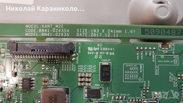 Продавам Power-BN44-00932B,Main-BN41-02635A,Лед-BN61-15483#2 DC16,дифузер SAMSUNG UE49NU7372U,крив, снимка 10 - Телевизори - 44351714