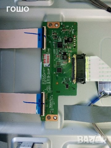 lg43lh541v счупен панел