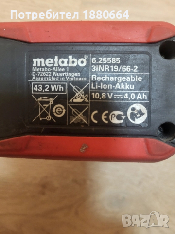 METABO 10.8V 4A батерия, снимка 2 - Други инструменти - 51785281