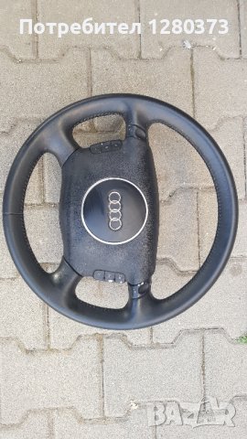 Мулти волан за Audi, снимка 1 - Части - 42763122