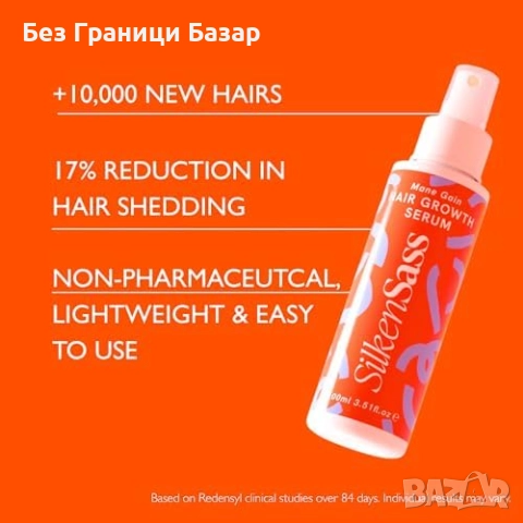 Нов Спрей за растеж на коса и по-малко начупване, DHT блокер жени скалп