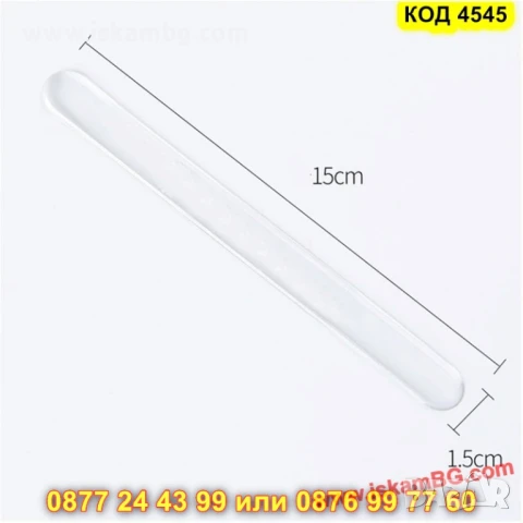 Стикери за защита на огледала и дръжки за автомобил - КОД 4545 ЗА ОГЛЕДАЛА, снимка 4 - Аксесоари и консумативи - 50597695