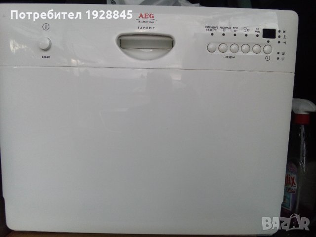 Съдомиялни: Купи миялна машина: Втора ръка и нови на ТОП цени — Bazar.bg