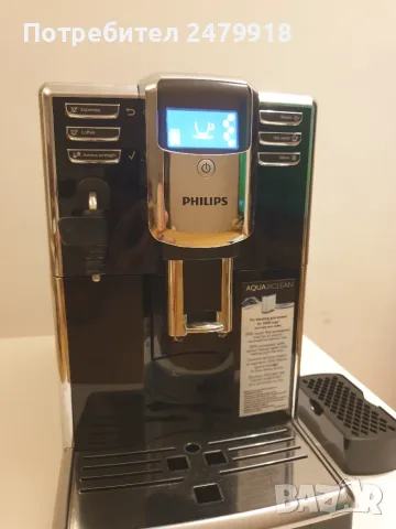 Кафеавтомат Philips EP5310/10 black, снимка 2 - Кафемашини - 56108464