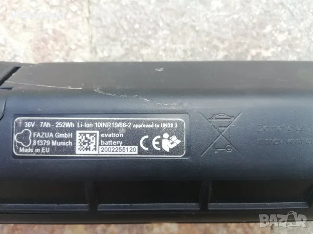 Батерия смарт за електрически велосипед FAZUA evation 250, снимка 5 - Велосипеди - 55805837
