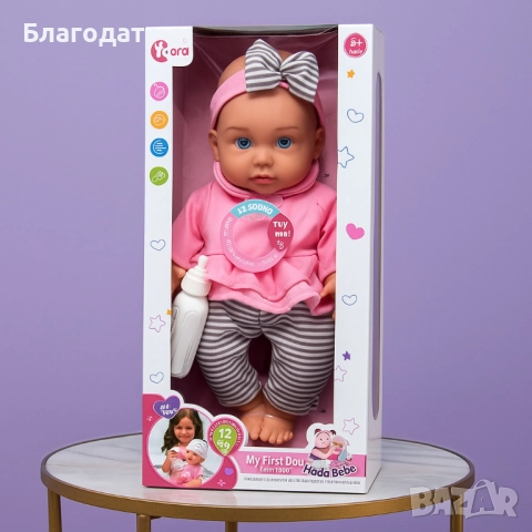 Говорещи бебета Hada Bebé, My First Doll – 12 звука, които ще зарадват всяко дете, снимка 2 - Кукли - 52500966