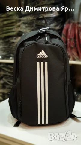 Големи удобни и стилни раници , снимка 2 - Раници - 51415701