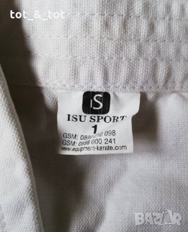 Кимоно за карате размер 1, снимка 2 - Спортна екипировка - 30587158