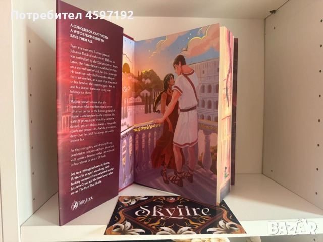 Нови колекционерски книги Fairyloot , снимка 5 - Художествена литература - 51741956