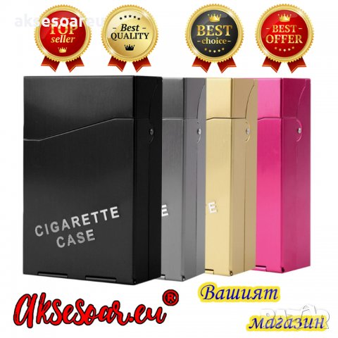 Нова стандартна кутия за цигари метална цигарена табакера 80 мм с копче и пружина модна стилна за по, снимка 4 - Табакери - 39362279