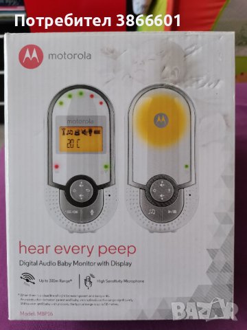 Motorola MBP16 цифров бебефон, снимка 2 - Бебефони - 42535401