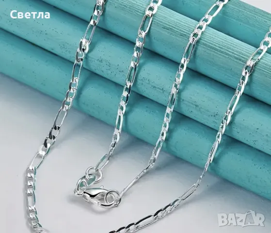 Намаление - Сребърни верижки, Нови, проба 925 маркирано , снимка 3 - Колиета, медальони, синджири - 48298261