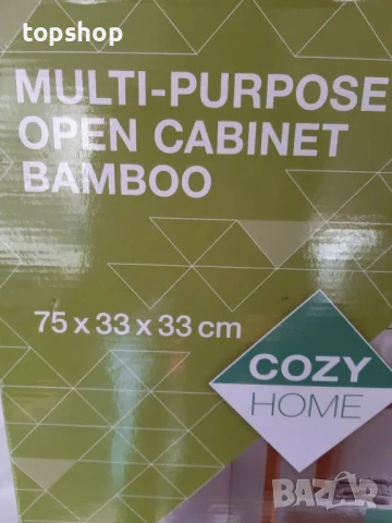 НОВА Бамбукова-многоцелева стилна етажерка, три нива, снимка 2 - Етажерки - 50511366