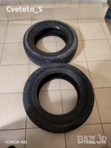 Гуми за автомобил САМО ЗА ВАРНА