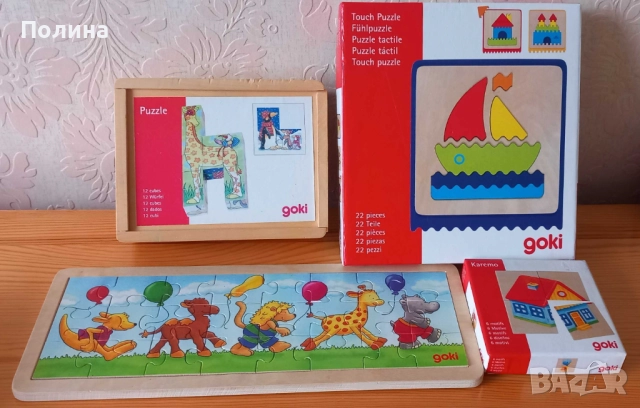 Дървени образователни играчки - пъзели, сортери