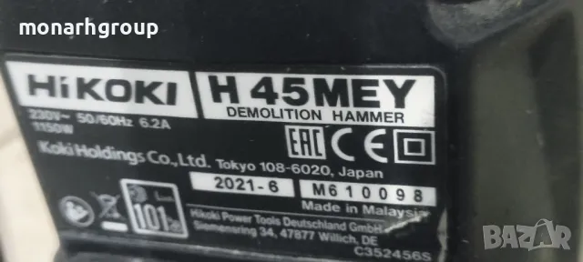 Електрически къртач HiKOKI-Hitachi H45MEY, SDS-max, 1150 W, 13.5 J, снимка 9 - Други инструменти - 48303327