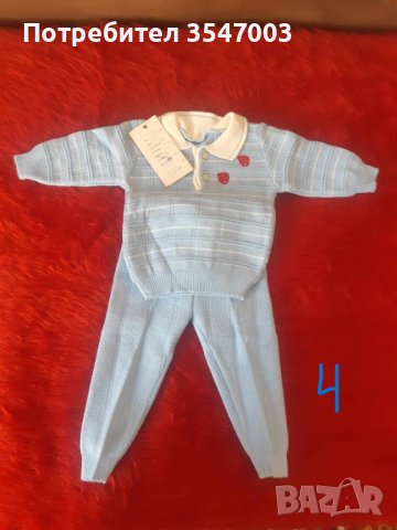 Бебешки зимни нови комплекти, снимка 4 - Комплекти за бебе - 42629373