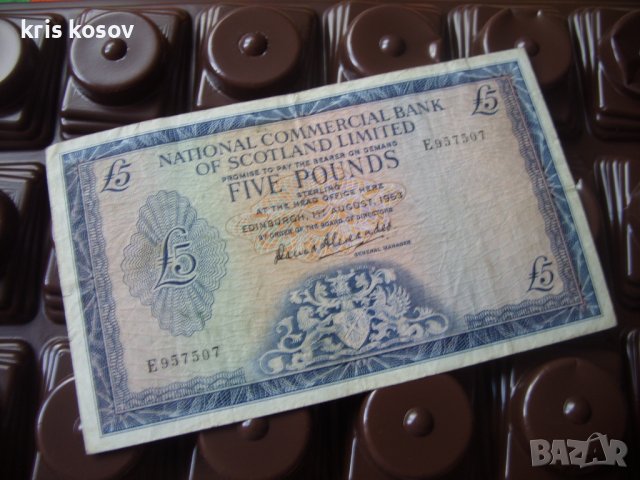 5 паунда 1963 г Шотландия