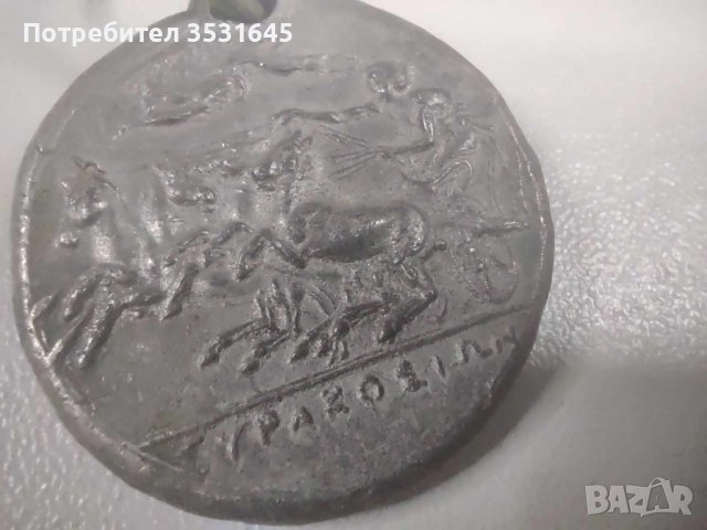 Медальон с много рядка монета на Сиракуза, снимка 3 - Нумизматика и бонистика - 42804797