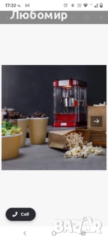 Уред за пуканки Cecotec Fun&Taste P´Corn Classic 500 ml 300W Червен , снимка 9 - Други - 52495345