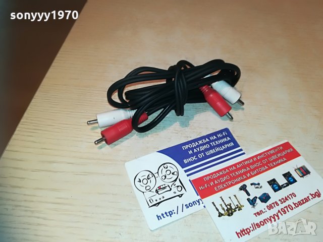 japan-аудиокабел 1.5м-чинчове-внос швеицария, снимка 2 - Други - 29850566