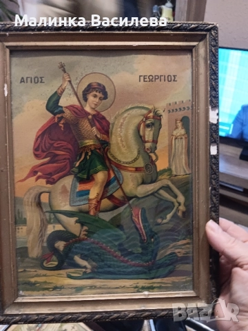 икони , снимка 2 - Икони - 51862117