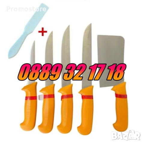Комплект от професионални месарски ножове и сатър 5 части + брус
