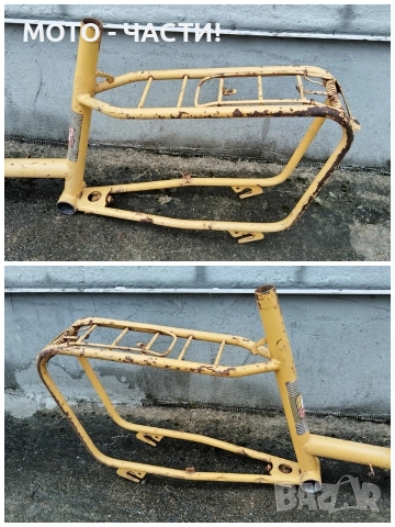 Рамка За Ретро Велосипеди Балкан 20' Цола. / ОРИГИНАЛНА БОЯ. / НОМЕР 3., снимка 7 - Части за велосипеди - 52771607