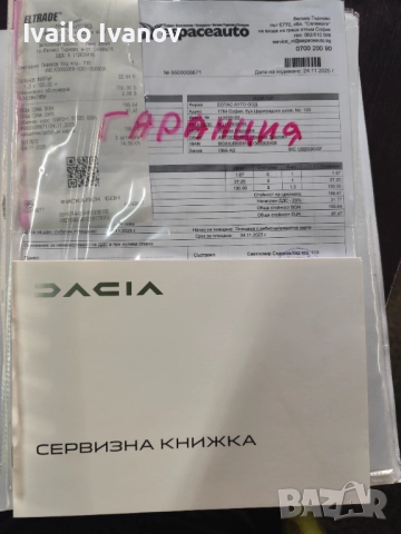 Dacia Spring /Дачия Спринг 65кс, CCS, 95 % батерия , снимка 15 - Автомобили и джипове - 52613581
