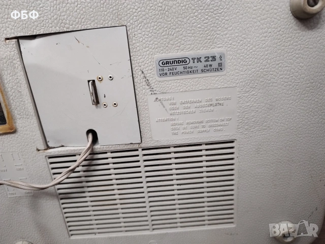 Grundig TK23, снимка 11 - Аудиосистеми - 53234784