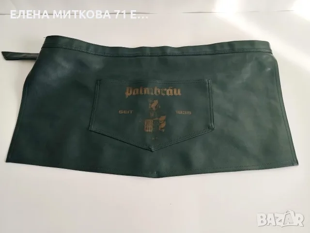 Маслено зелена кожена престилка за сервитьори или бармани-коланът се регулира